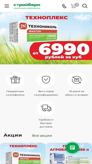 s-be.ru