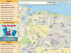 'cheboksary.ws' screenshot