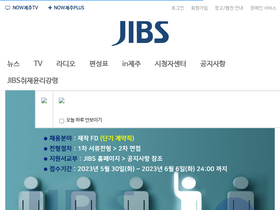 'jibs.co.kr' screenshot