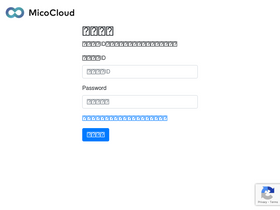 'aura-mico.jp' screenshot