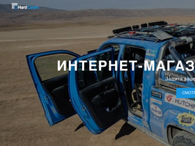 hardcases.ru