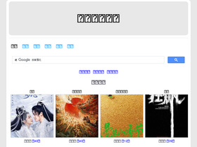 'chinaq.club' screenshot