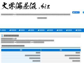 'xn--swqwdp22azlcvue.biz' screenshot