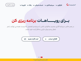 'charisma.ir' screenshot