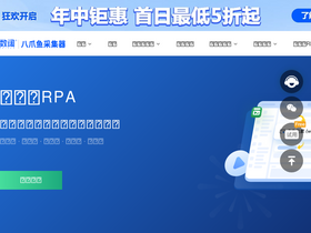 'bazhuayu.com' screenshot