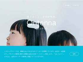 ontenna.jp