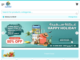 'unioncoop.ae' screenshot