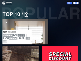 'vsszan.com' screenshot