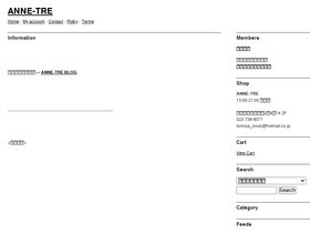 anne-tre-website.com