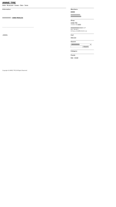 anne-tre-website.com