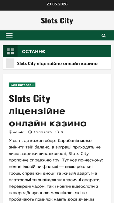 extremetour.com.ua