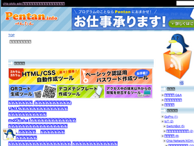 'pentan.info' screenshot