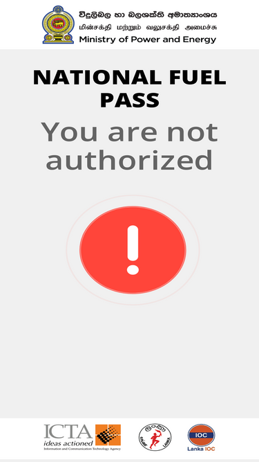 fuelpass.gov.lk