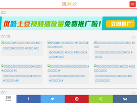 'vvideos.net' screenshot