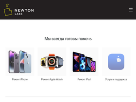 newtonlabs.by