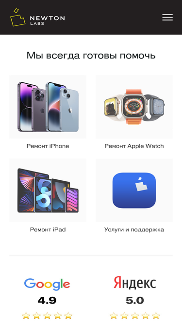 newtonlabs.by