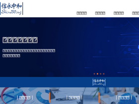 shinewing.com