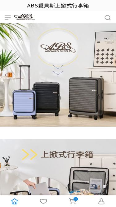 funbag.com.tw