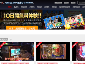 'site777.tv' screenshot