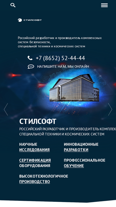 synerget.ru
