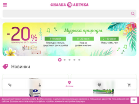 'fialkaspb.ru' screenshot