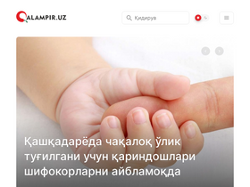 'qalampir.uz' screenshot