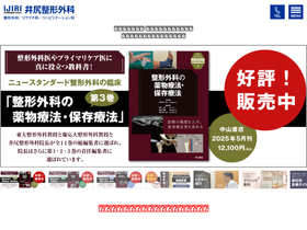 'ijiri.jp' screenshot