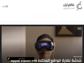 'apple-wd.com' screenshot