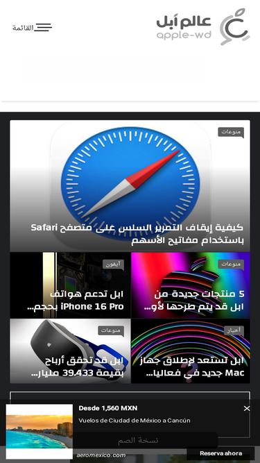 apple-wd.com