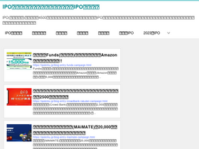 'ipokimu.jp' screenshot