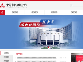 chinacft.org