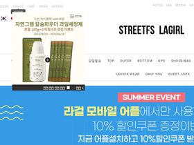 'lagirl.co.kr' screenshot