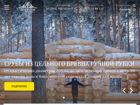 drev-master.ru