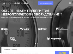ural-test.ru