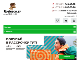 'robinzon.by' screenshot