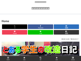'toaru-web.net' screenshot