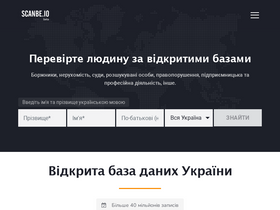 'scanbe.io' screenshot