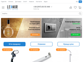 ledmir.com.ua