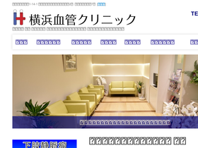 'yokohama-kekkan.com' screenshot