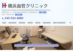 'yokohama-kekkan.com' screenshot