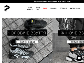 'podkradylin.com' screenshot