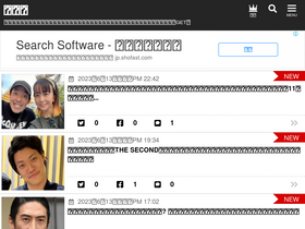 'geitopi.com' screenshot