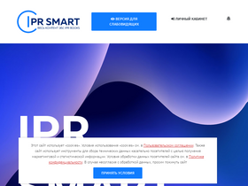 'iprbookshop.ru' screenshot