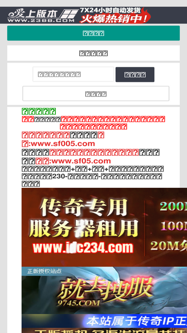 23bb.com