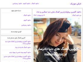 'likeemusic.ir' screenshot