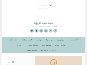 kanafwa.wordpress.com