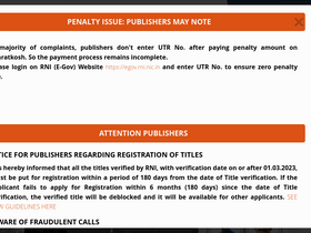 'rni.nic.in' screenshot