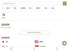 'autoreserve.com' screenshot