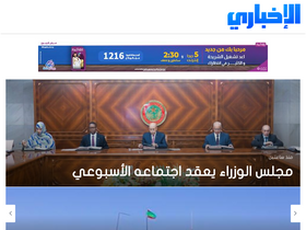 Large Screenshot