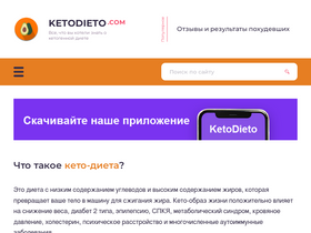 'ketodieto.com' screenshot